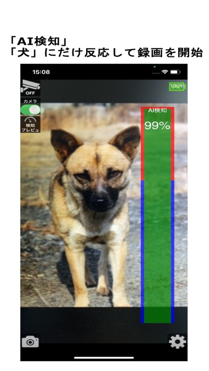 LiveCapture3 screenshot-3