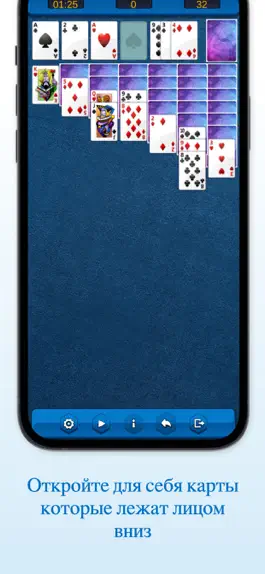 Game screenshot пасьянс pauk - пасьянс паук hack