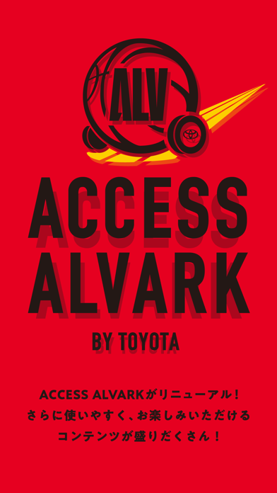 Access Alvark screenshot1