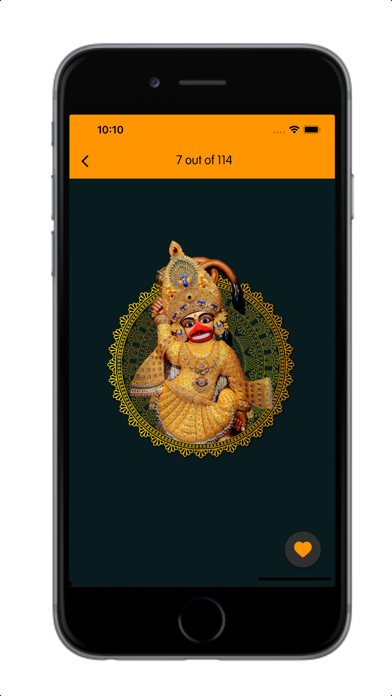 Hanuman HD Wallpaper Screenshot