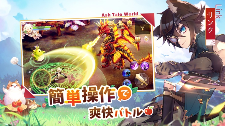 Ash Tale-風の大陸- screenshot-3