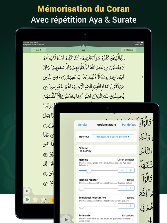 Coran Majeed Pro: القرآن Coran Majeed Pro: القرآن