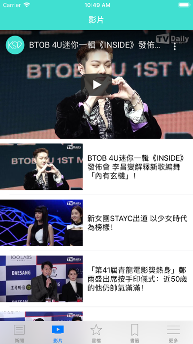 KSD 韓星網