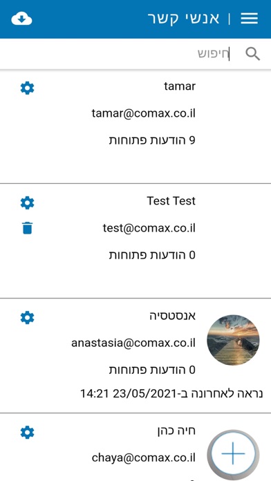Screenshot #3 pour Bina IQ