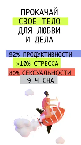 Game screenshot Витамины: Правильное питание apk
