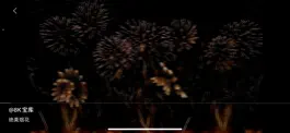Game screenshot Kan 3D hack