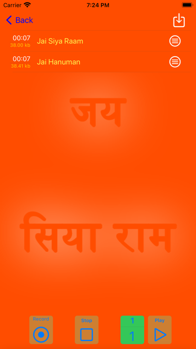 Hanuman Chalisa + Audio Screenshot