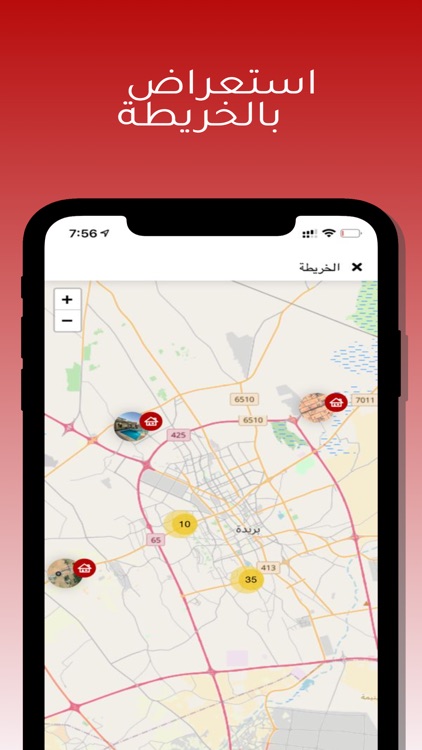 تطبيق الباحوث