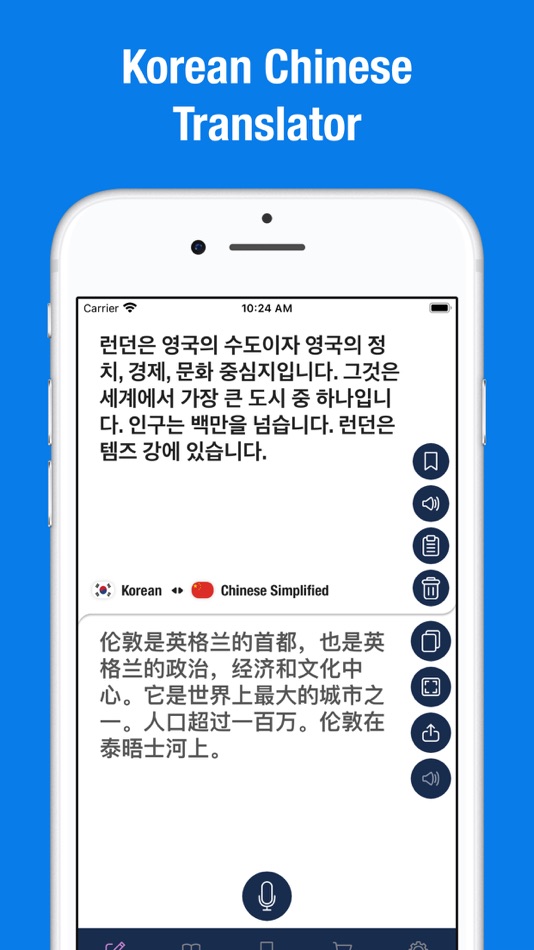 #1. Korean Chinese Translator (iOS) Podle: margaret kovatch