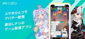 Iphone Ipadアプリ Mirrativ ミラティブ ゲーム実況 アバター配信アプリ ソーシャルネット Applerank アップルランク