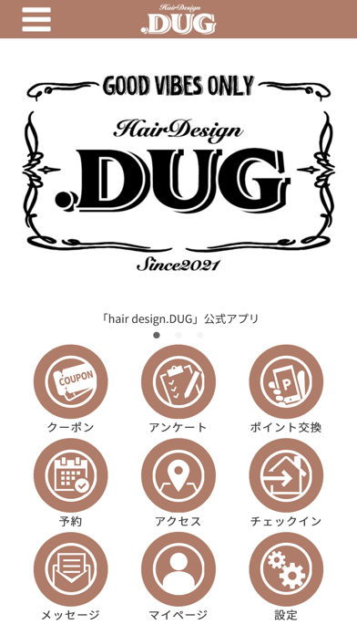 HairDesign.DUG【officialAPP】 Screenshot