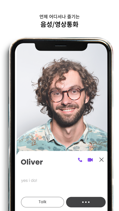 Vixtalk iPhone screenshot 4 - Social Networking app