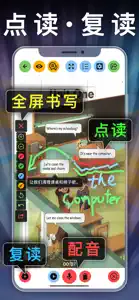 四年级英语上册-小学英语人教版PEP人教点读App screenshot #2 for iPhone