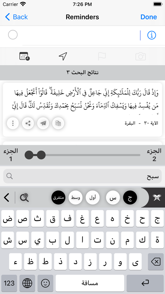 #5. The Correct Quotation (iOS) Podle: MOIA