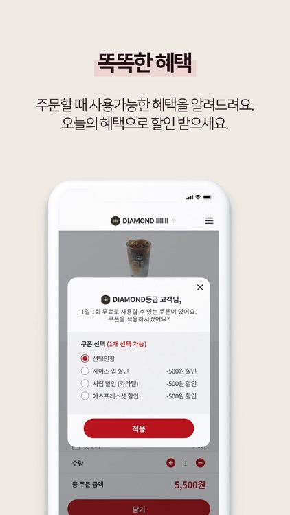 할리스 screenshot-7