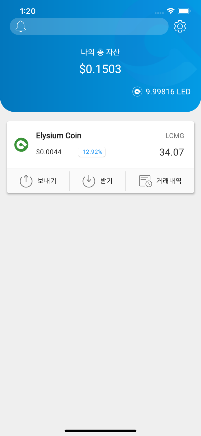 지에이치비 지갑