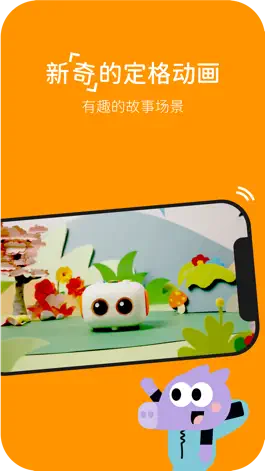 Game screenshot 玛塔创想 hack