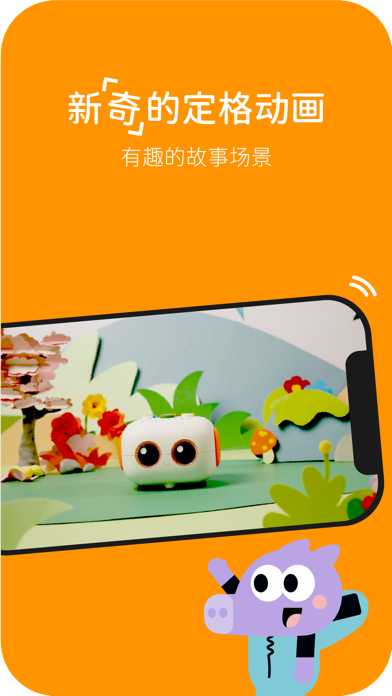 玛塔创想 Screenshot