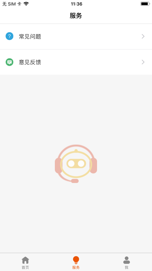 #2. 银河舒适 (iOS) Podle: Jining Zhicheng Zhongke Information Technology Co., Ltd.