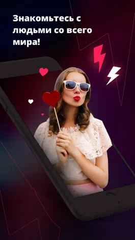Game screenshot Glow - Видео чат, прямой эфир mod apk