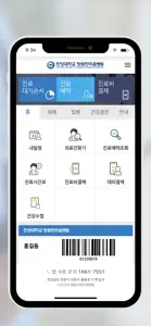 Hi 한마음 screenshot #1 for iPhone