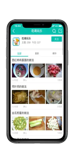 Game screenshot 线报屋 mod apk