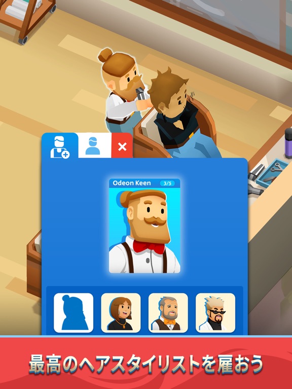 Idle Barber Shop Tycoon - ゲームのおすすめ画像2