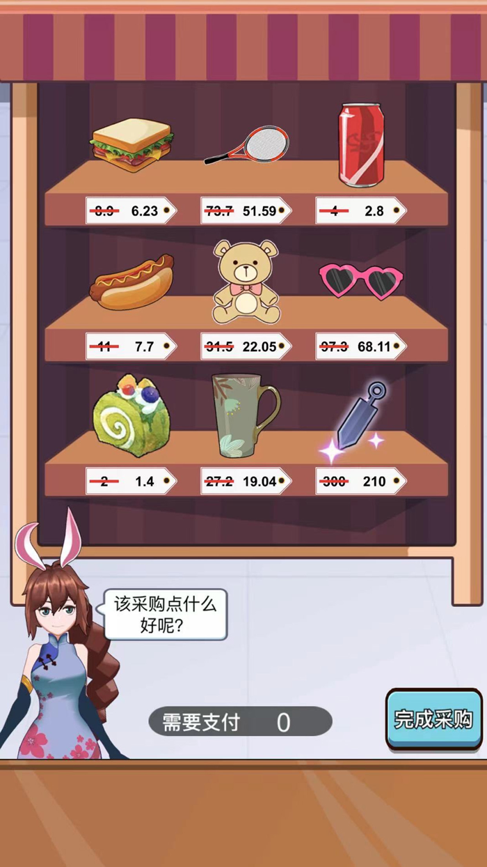 老乡洗个澡-老乡你要啥