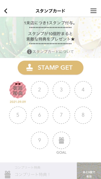 リラクゼーションサロンmizuki（みずき）