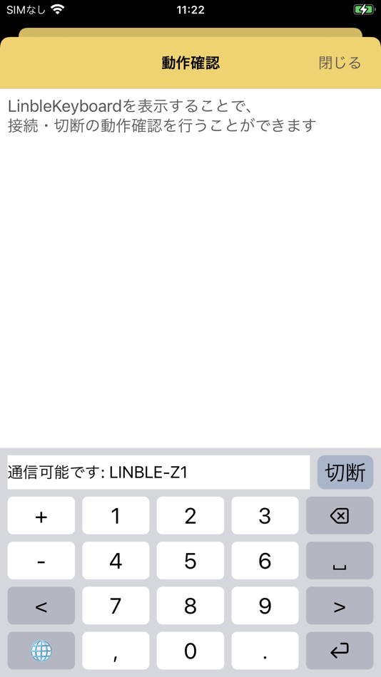 #6. LINBLE Keyboard (iOS) 由: 株式会社ムセンコネクト