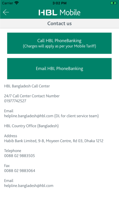HBL Mobile (BANGLADESH) Screenshot