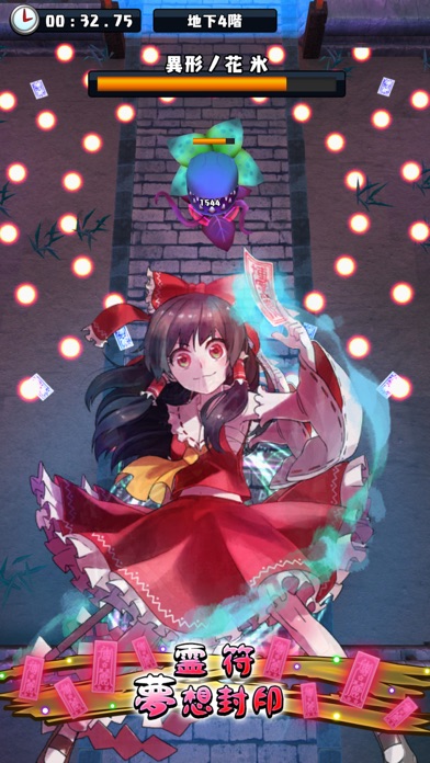 東方DungeonDiveのおすすめ画像2