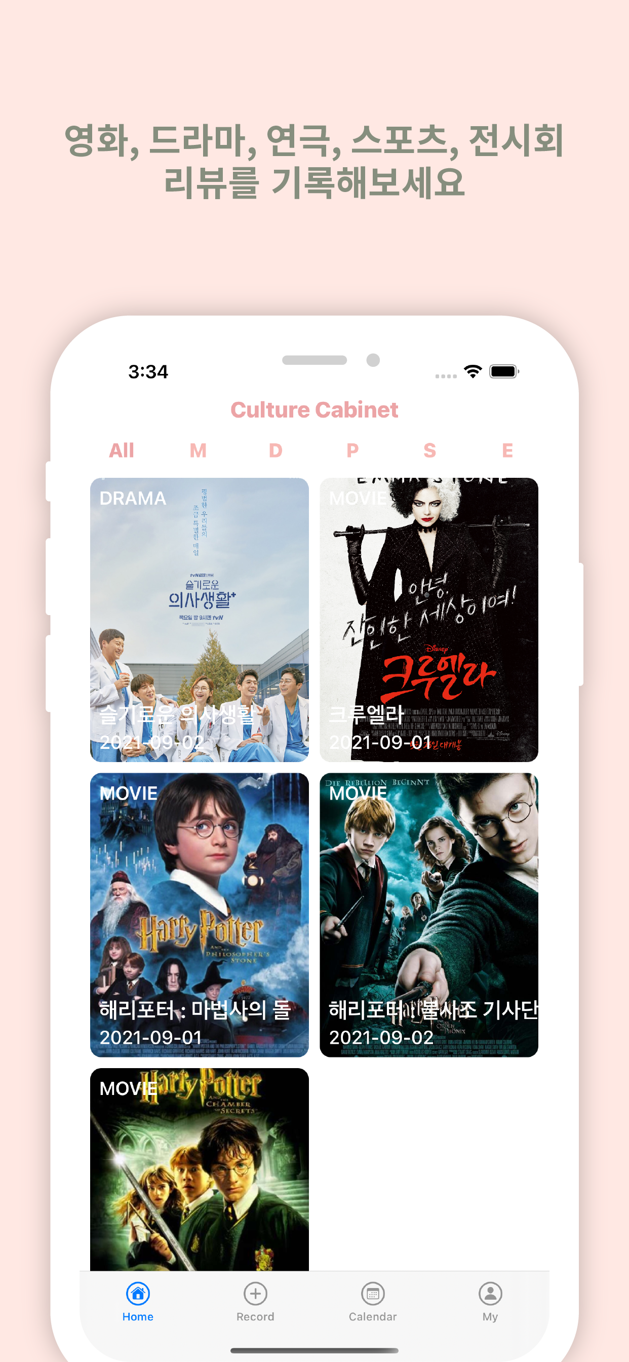 CultureCabinet