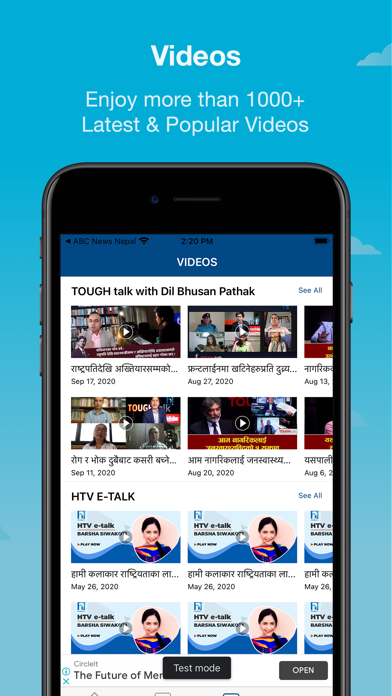 Himalaya TV Screenshot