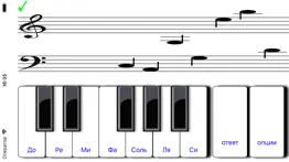 ¼ learn sight read music tutor айфон картинки 2