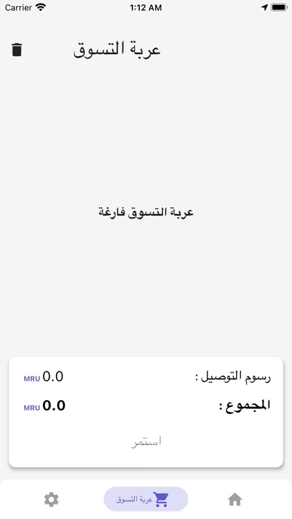 Commandili screenshot-5