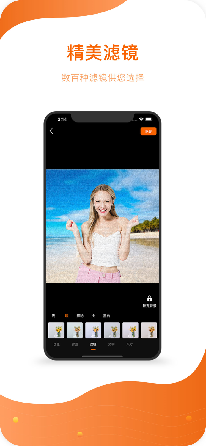 Background Eraser Editor