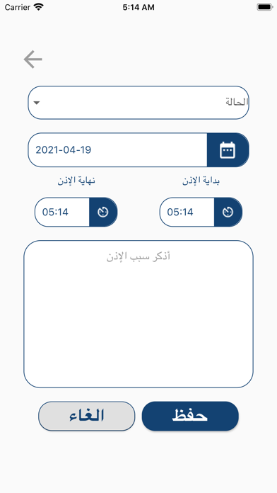 Dwam Screenshot