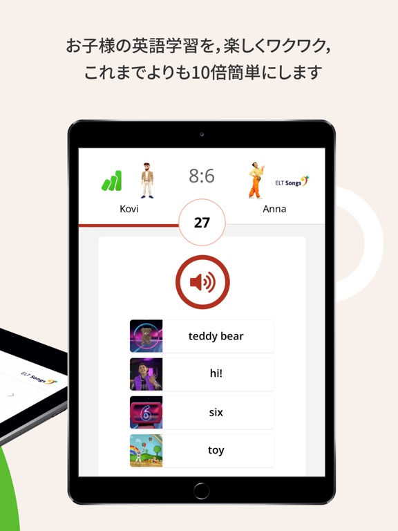 LearnMatchのおすすめ画像2