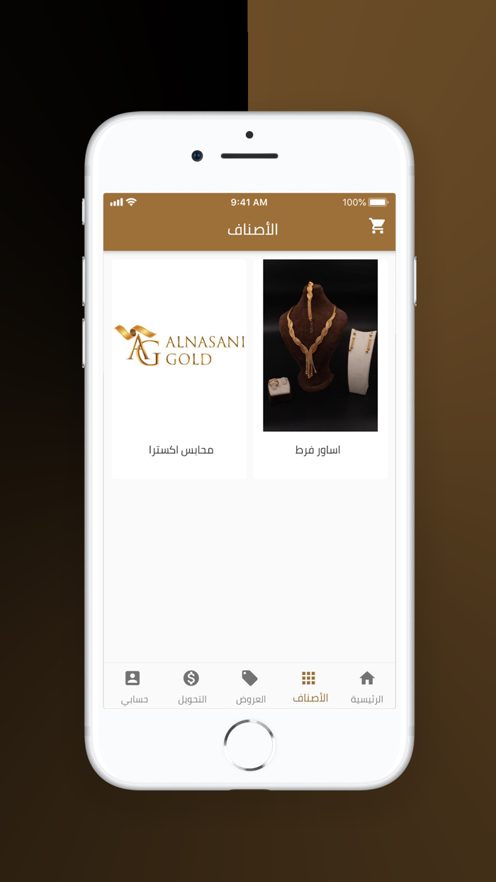 Alnasani Gold