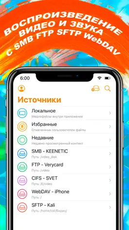 Game screenshot video player - Sweet Juice mod apk