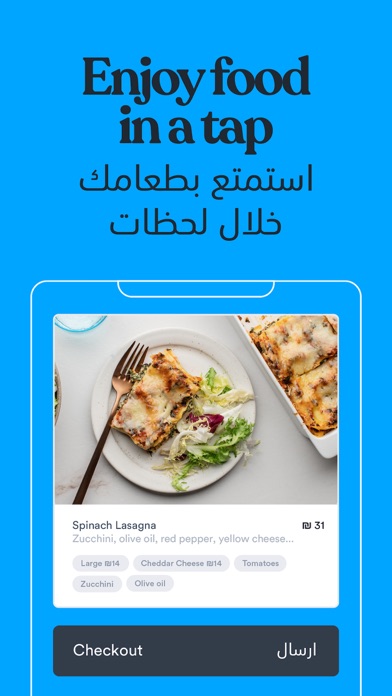 Order+ Screenshot 3 - AppWisp.com Order+ Screenshot 3 - AppWisp.com