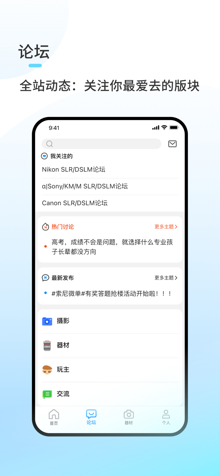 色影无忌 screenshot 2