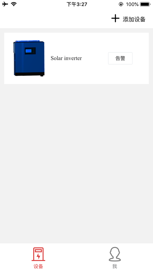 #1. RcsCloud (iOS) Podle: Drift Innovation Ltd