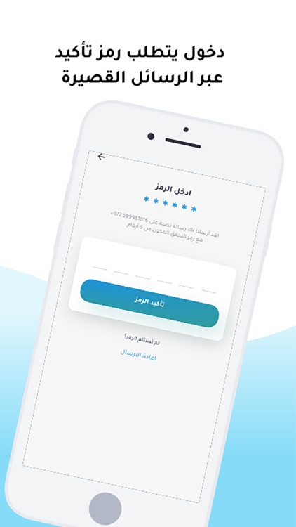 عيادة بيوتي screenshot-5