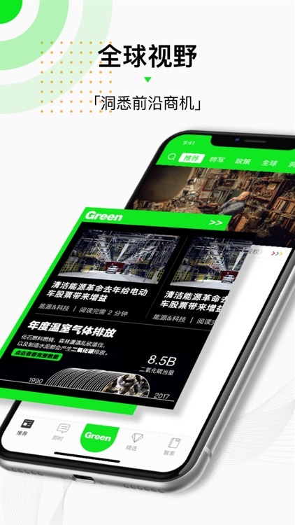 商业周刊中文版 Bloomberg Businessweek