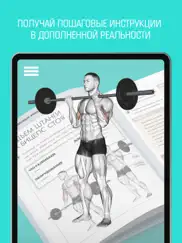 ar looklook айпад изображения 4