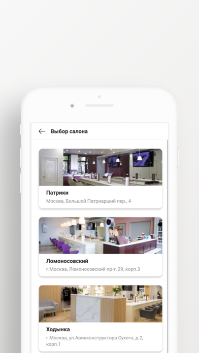 Фен Dry Bar Screenshot