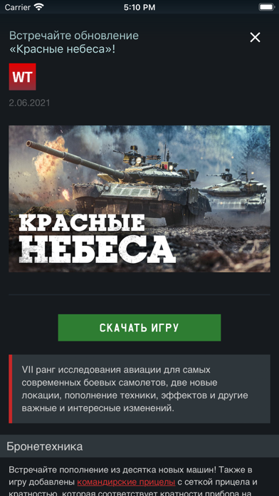 Что такое гайджин пасс. Смотреть фото Что такое гайджин пасс. Смотреть картинку Что такое гайджин пасс. Картинка про Что такое гайджин пасс. Фото Что такое гайджин пасс