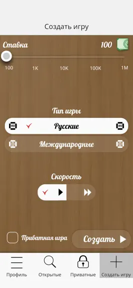 Game screenshot Шашки Онлайн 8×8 и 10×10 apk